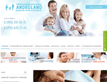 Tablet Screenshot of androopinion.ru